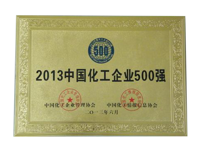 2013���Ї�������I500��