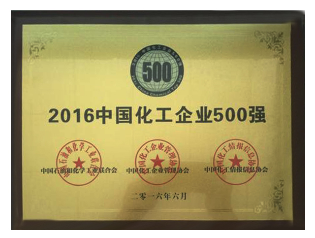 2016������I500��